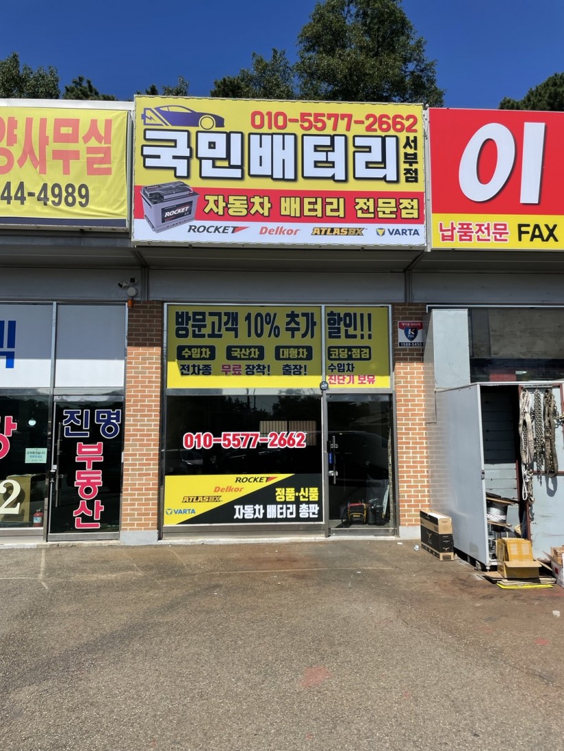 3523e40397daa4e407ce14bdf5265ab7_1664339