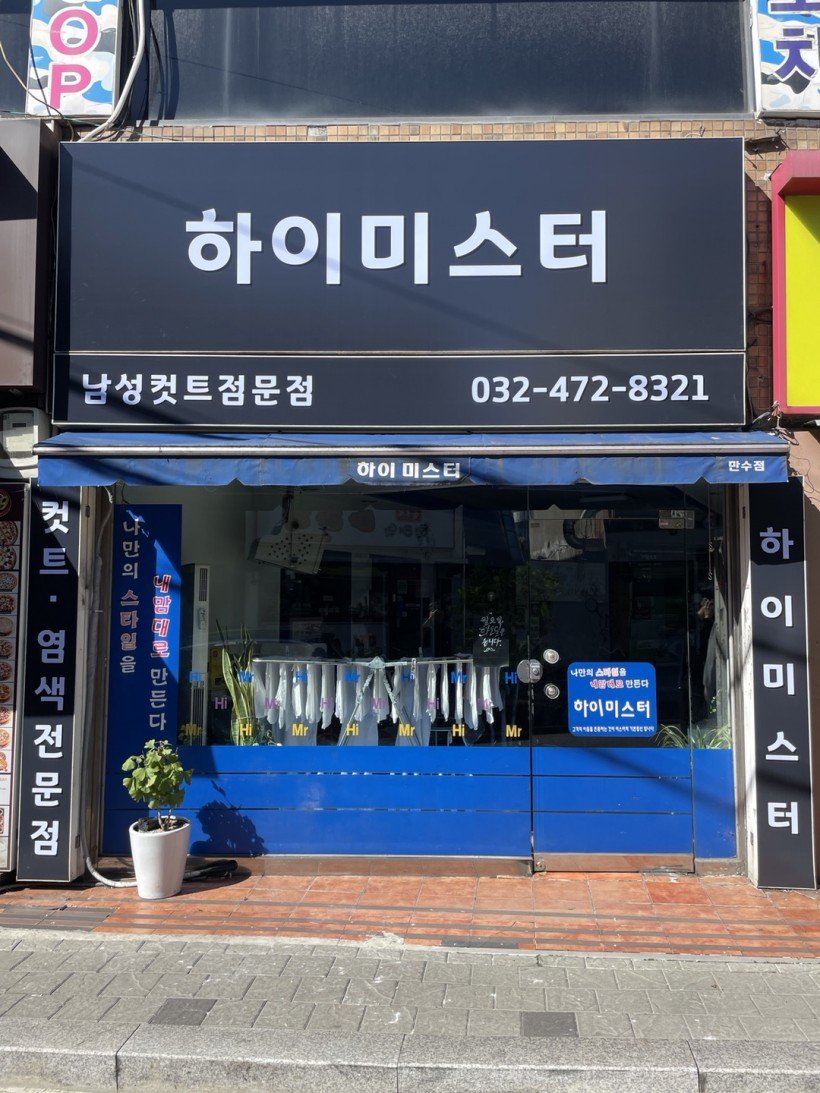 18b82708ceb9db3048d4835f3e2600b6_1666580