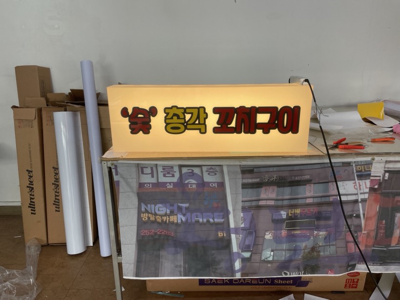 6347f68fbdf67ead1f763b3e8a68cc04_1668140