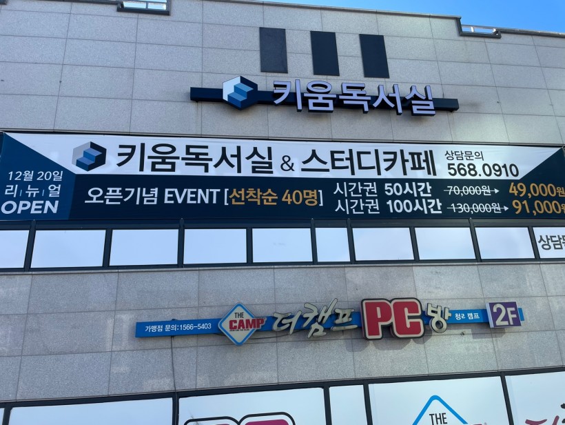 b6cda316fbc9729d3584fde775a149e3_1671513