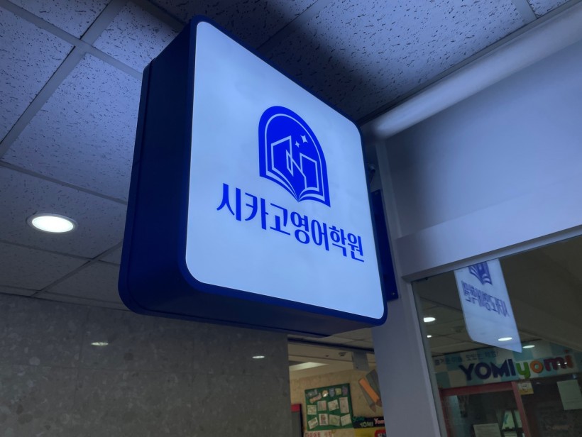 84e9ce14f5c7c559a181a97428637a70_1688345