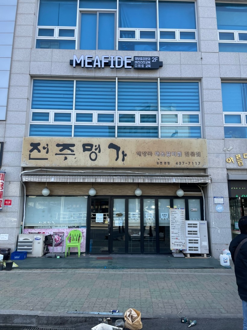 84e9ce14f5c7c559a181a97428637a70_1688345