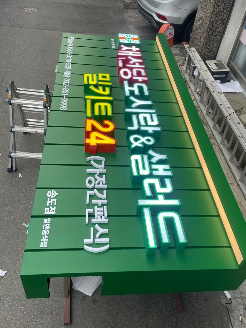 84e9ce14f5c7c559a181a97428637a70_1688346